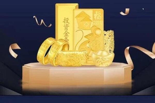 大关回收黄金首饰